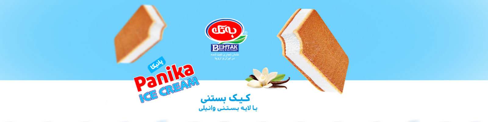 به تک