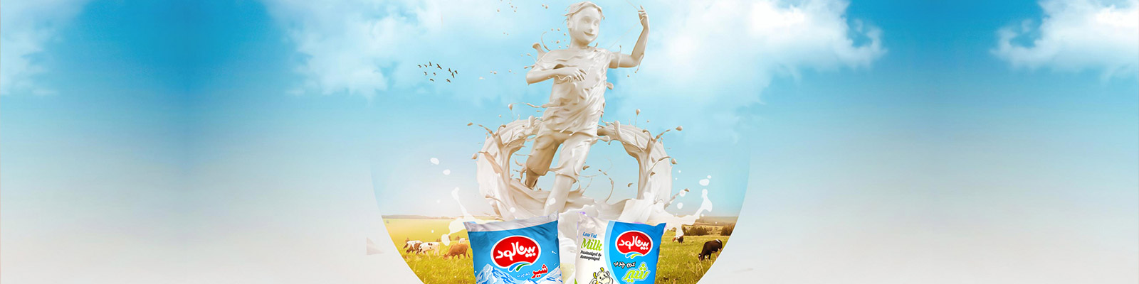بینالود