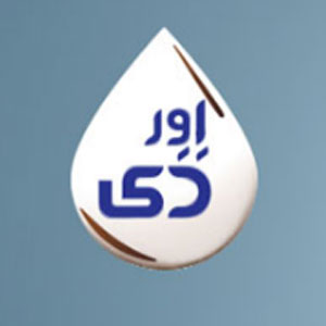 اور دی