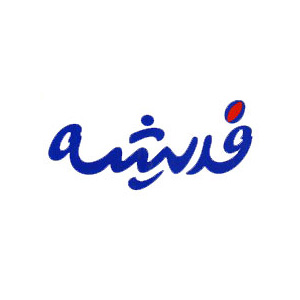 فدیشه