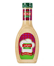 سس هزار جزیره دلپذیر 45۳ گرمی