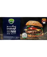همبرگر 95% گوشت قرمز گوسفندي پمينا کاله 500گرمي