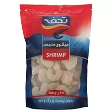 میگو 61/70 تحفه 500 گرمی