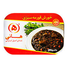 خورش قورمه سبزی با گوشت گوساله هانی ۲۸۵ گرمی