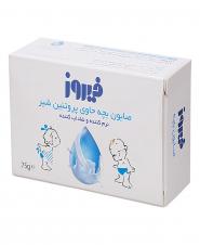 صابون کودک پروتئینه شیر فیروز 75 گرمی