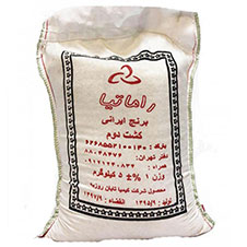 برنج ایرانی کشت دوم راماتیا 10 کیلوگرمی