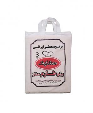 برنج طارم معطر ایرانی خشکپاک 3 کیلوگرمی