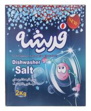 نمک ماشین ظرفشویی فدیشه 2 کیلوگرمی