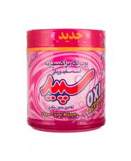 پودر لکه بر البسه سفید و رنگی سپید ۵۰۰ گرمی