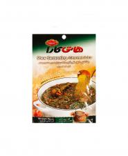 چاشنی خورش قورمه سبزی هاتی كارا 40 گرمی
