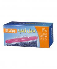 زيپ کيپ تخريب پذير کوچک بادوک 18*20