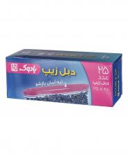 زيپ کيپ تخريب پذيرمتوسط بادوک 20*25