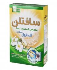 پودر لباسشویی مخصوص شستشو با دست 500 گرمی سافتلن