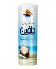 نمک دریایی 250 گرمی دلفین