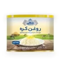 روغن حیوانی شکلی قوطی ۴۵۰ گرمی