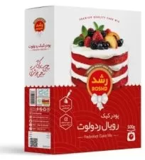 پودر کیک رویال با طعم ردولوت رشد ۶۰۰ گرمی