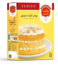 پودر کیک با طعم موز رشد ۵۰۰ گرمی