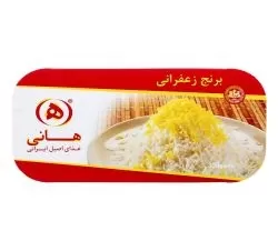 برنج زعفرانی هانی ۳۳۰ گرمی