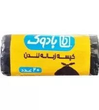 کیسه زباله ۷۰x۹۰ بزرگ بادوک ۲۰ عددی