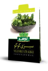 سبزی کوکو توس ۵۰ گرمی