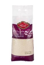برنج ایرانی هاشمی ممتاز معطر گلستان ۴.۵ کیلوگرمی
