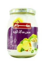 سس الویه مهرام ۴۶۰ گرمی