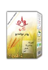 پودر جوانه جو اُ.آ.ب ۲۰۰گرمی