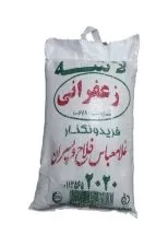 برنج ایرانی لاشه زعفرانی فلاح 10 کیلوگرمی