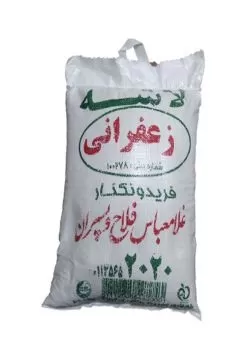 برنج ایرانی لاشه زعفرانی فلاح 10 کیلوگرمی