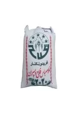 برنج ایرانی پنج ستاره فریدونکنار فلاح 5 کیلوگرمی
