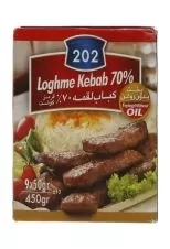 کباب لقمه 70% گوشت 202 450 گرمی