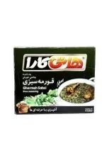 عصاره خورشت قورمه سبزی کیوب هاتی کارا ۸۰ گرمی