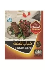 کباب لقمه 70% گوشتیران 450 گرمی