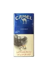 سیگار کامپکت آبی کمل