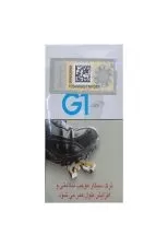 سیگار کامپکت نقره ای جی وان