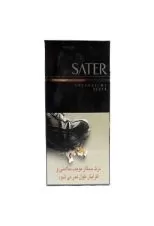سیگار مشکی ساتر