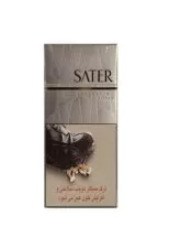 سیگار طوسی ساتر