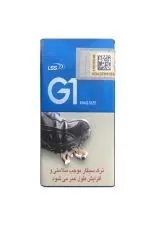جی وان سیگار کینگ سایز آبی