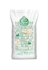 برنج ایرانی دمسیاه شالی ۵ کیلو
