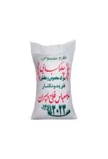 برنج ایرانی چلوکبابی فلاح ۲.۵ کیلو