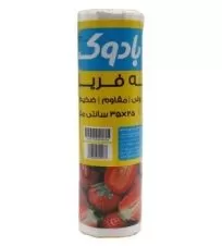 کیسه فریزر رولی پرفراژدار ۳۵x۲۵ سانتی‌متر بادوک ۲۵۰ عددی