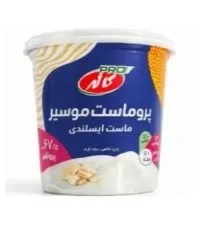 پرو ماست ایسلندی با طعم موسیر کاله ۷۵۰ گرمی
