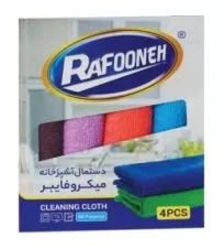 دستمال آشپزخانه میکروفایبر رافونه ۴ عددی