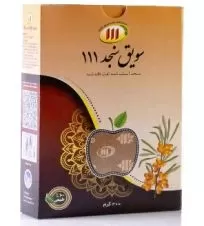 ۱۱۱سویق سنجد ۲۰۰ گرم