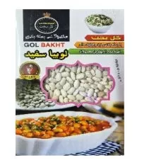 لوبیا سفید  گل بخت ۷۰۰ گرمی