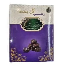خرما رطب در بنفش  گل بخت ۷۰۰ گرمی