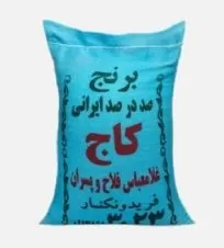 برنج ایرانی کاج فلاح ۱۰ کیلوگرمی