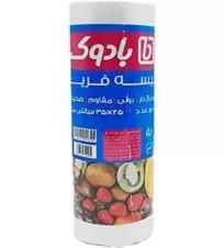 کیسه فریزر رولی پرفرژ دار ۲۵x۳۵ سانتی متر بادوک ۵۰۰ عددی