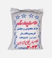 برنح ایرانی چهارستاره فلاح ۱۰ کیلوگرمی