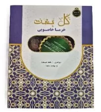 خرما خاصویی  گل بخت ۴۹۰ گرمی